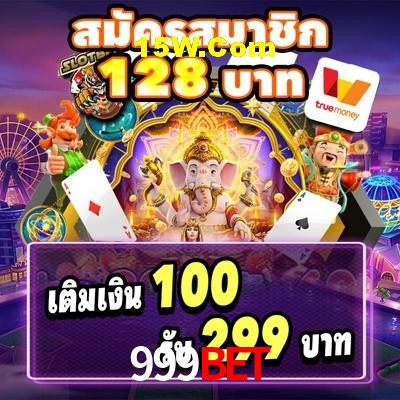 Exclusive Offers 999bet